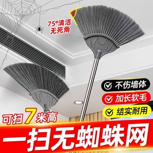 打扫蜘蛛网神器除尘扫灰家用可伸缩天花板扫把大扫除工具鸡毛掸子