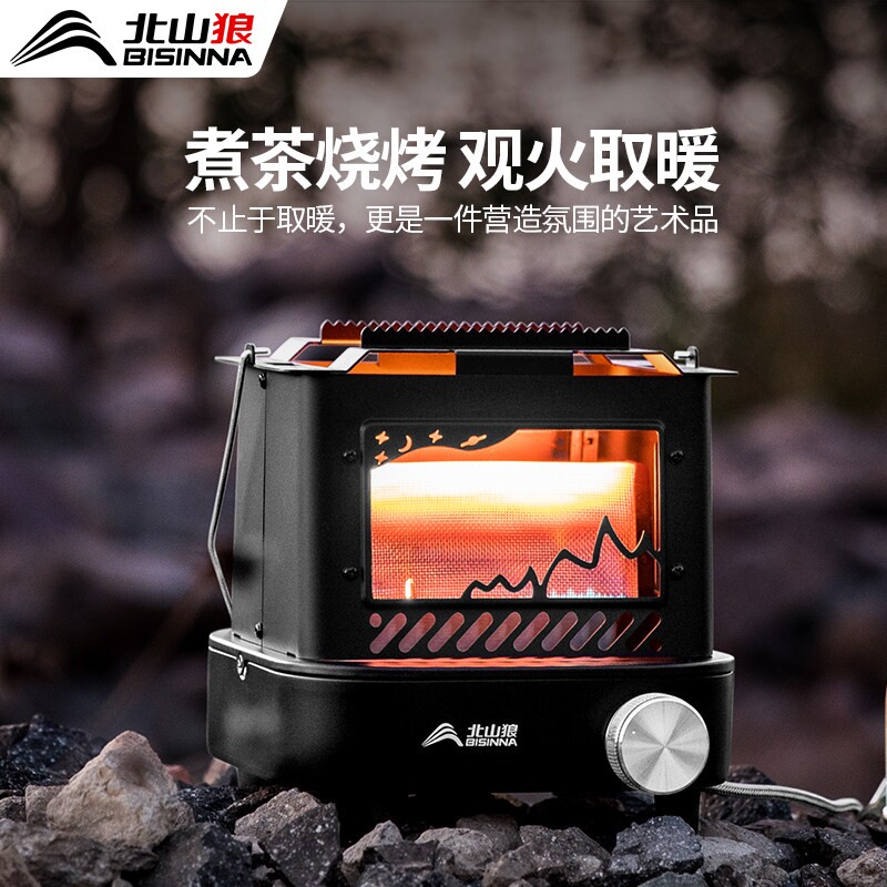 取暖炉便携式冬天户外帐篷围炉煮燃气取暖器观火炉茶家用小型烧水
