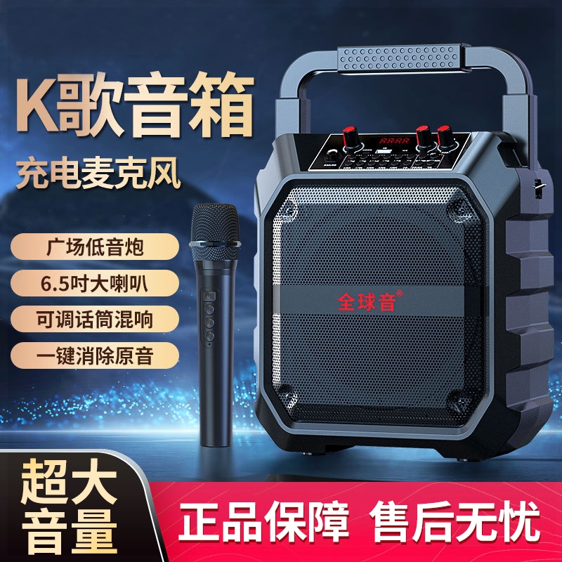 牙音响手提广场舞户外声卡K歌大音量家用大功率音箱低音炮无线蓝