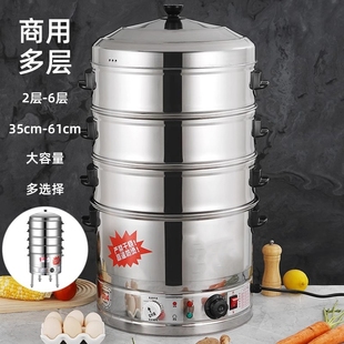顺秋达商用大容量不锈钢电蒸锅3035 61cm大号4多层电蒸笼蒸包炉