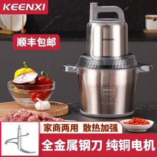 绞肉机家用大功率肉丸打浆不锈钢搅馅商用土豆泥多功能肉泥机鱼丸