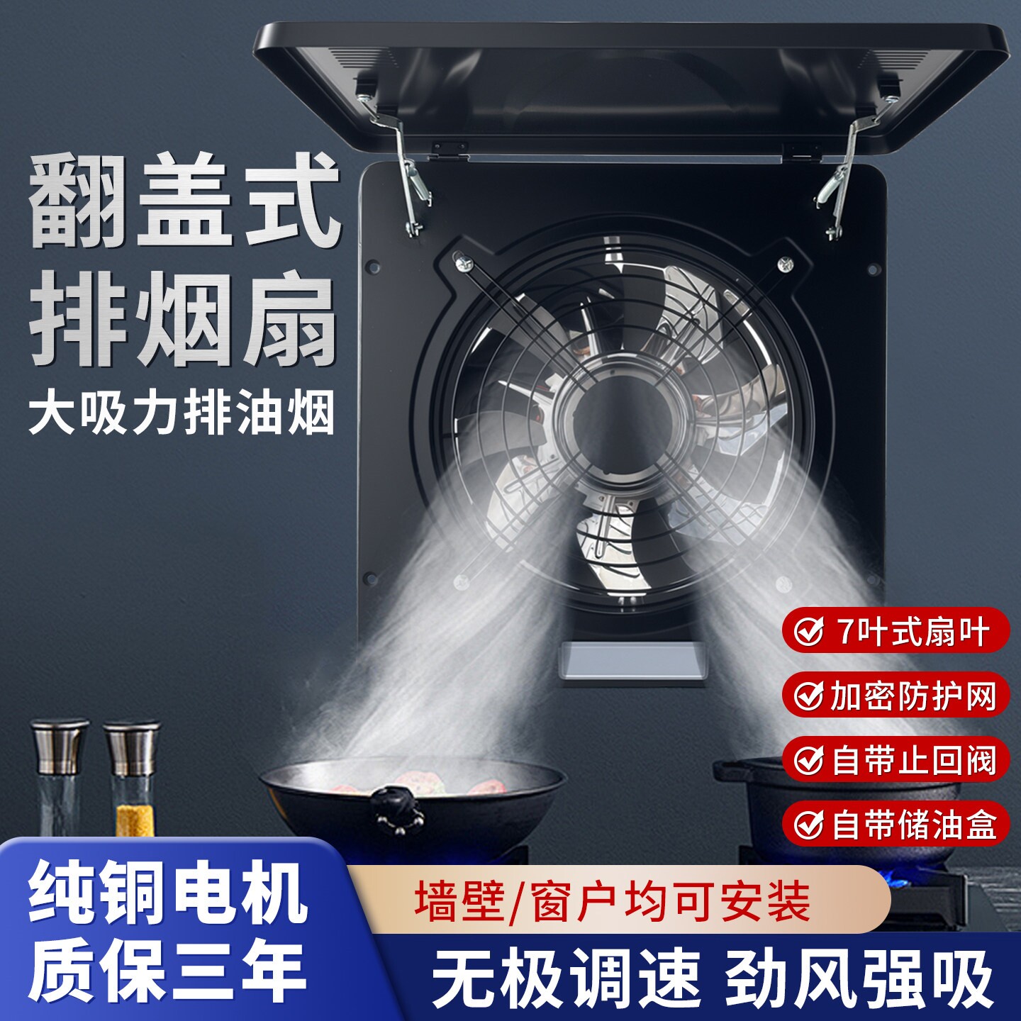 排风扇厨房抽油烟机大吸力抽风机