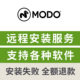 Modo17英文版 远程安装 服务TheFoundryModo17.0v1动画纹理渲染工具