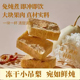 冻干老北京小吊梨汤冰糖雪梨百合银耳茶块免煮冲泡速食养生下午茶