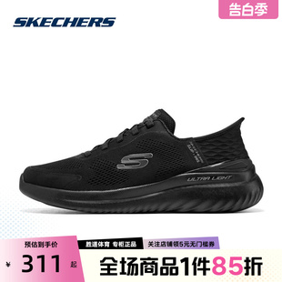 232459 Skechers斯凯奇男鞋 2023春夏新款 透气休闲运动鞋 BBK