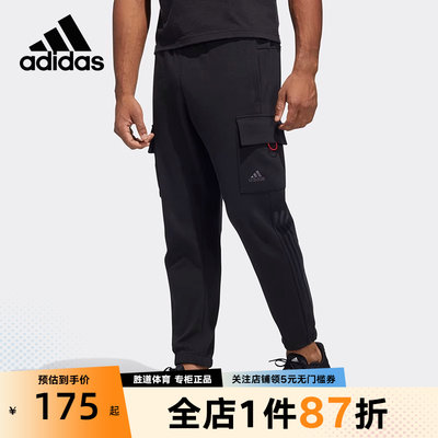 Adidas阿迪达斯男裤2022春季新款新年款休闲运动训练长裤HC0254