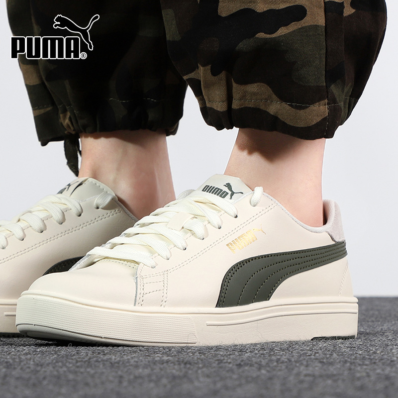 PUMA彪马板鞋男鞋女鞋2022夏季新款运动鞋低帮休闲鞋374902-13