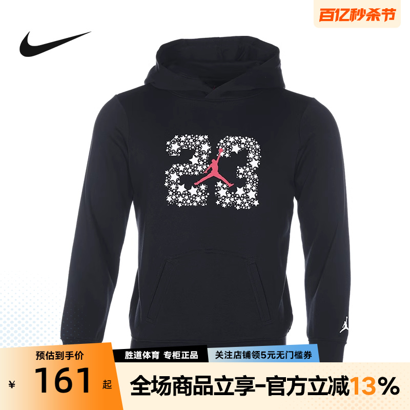 Nike耐克JORDAN卫衣男飞人连帽宽松上衣休闲运动套头衫DX0339-010