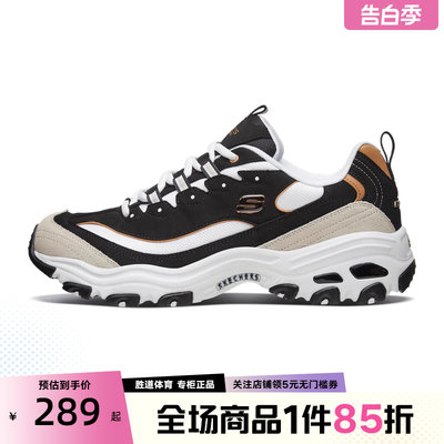 Skechers斯凯奇2022秋季新款情侣鞋厚底熊猫鞋老爹鞋运动鞋666114