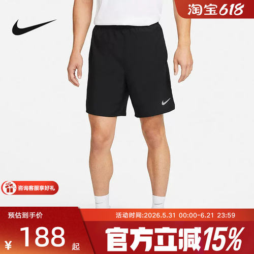 耐克Nike Dri-FIT速干短裤男跑步训练裤梭织运动五分裤DV9345-010