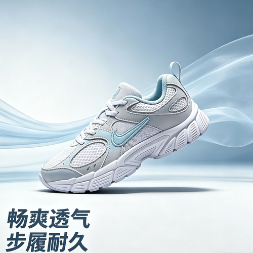 NIKE耐克幼童鞋新品V5 RNR运动鞋透气低帮耐穿休闲鞋 IQ7406-001