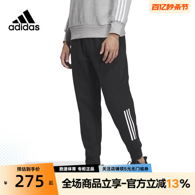 Adidas阿迪达斯MH SLIM KNPNT男子新款运动休闲收口长裤IQ1386