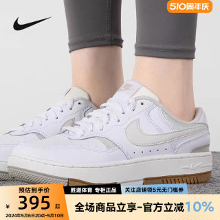 Nike耐克女鞋GAMMA FORCE空军一号复古低帮运动板鞋潮DX9176-103