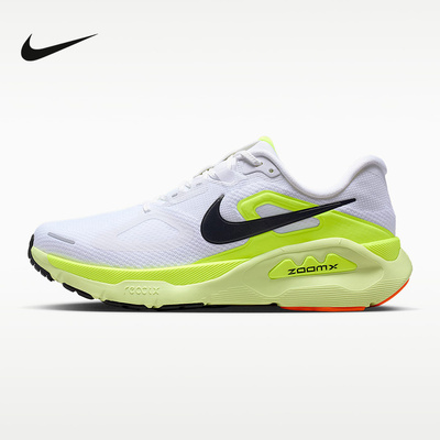 NIKE耐克男鞋超级稳程STRUCTURE PLUS缓震运动鞋跑步鞋HQ3048-101