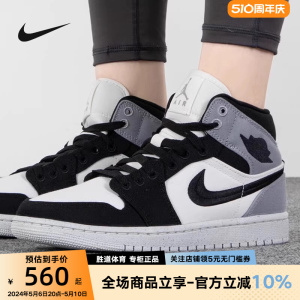 耐克女款板鞋Air Jordan 1 AJ1 白紫灰耐磨高帮篮球鞋DV0427-100