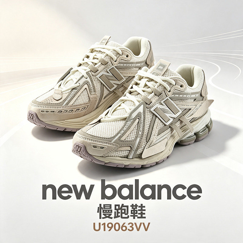 New Balance正品男鞋女鞋运动鞋2026新款休闲舒适慢跑鞋 U19063VV