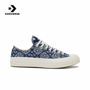 Converse匡威1970S男女情侣款新款腰果花低帮运动休闲板鞋A15751C