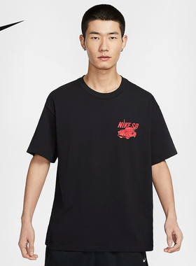 耐克NIKE SB 男2025春季新款圆领滑板短袖T恤黑色上衣HJ0821-010