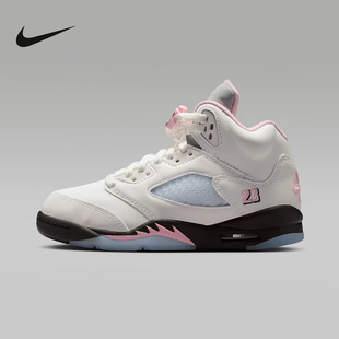 耐克童鞋Air Jordan 5 AJ5 粉白色高帮休闲复古篮球鞋HQ7980-102