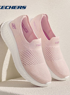 SKECHERS(斯凯奇)|（新款）2026夏女休闲鞋 125657-LTPK