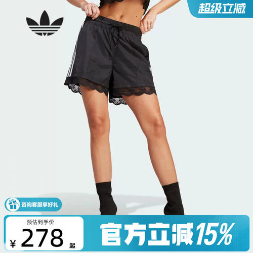 Adidas阿迪达斯三叶草女子3 STRIPE SHORT梭织蕾丝运动短裤II5605