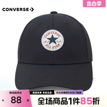 Converse匡威男女帽潮流户外旅行休闲运动帽棒球帽百搭潮10022135