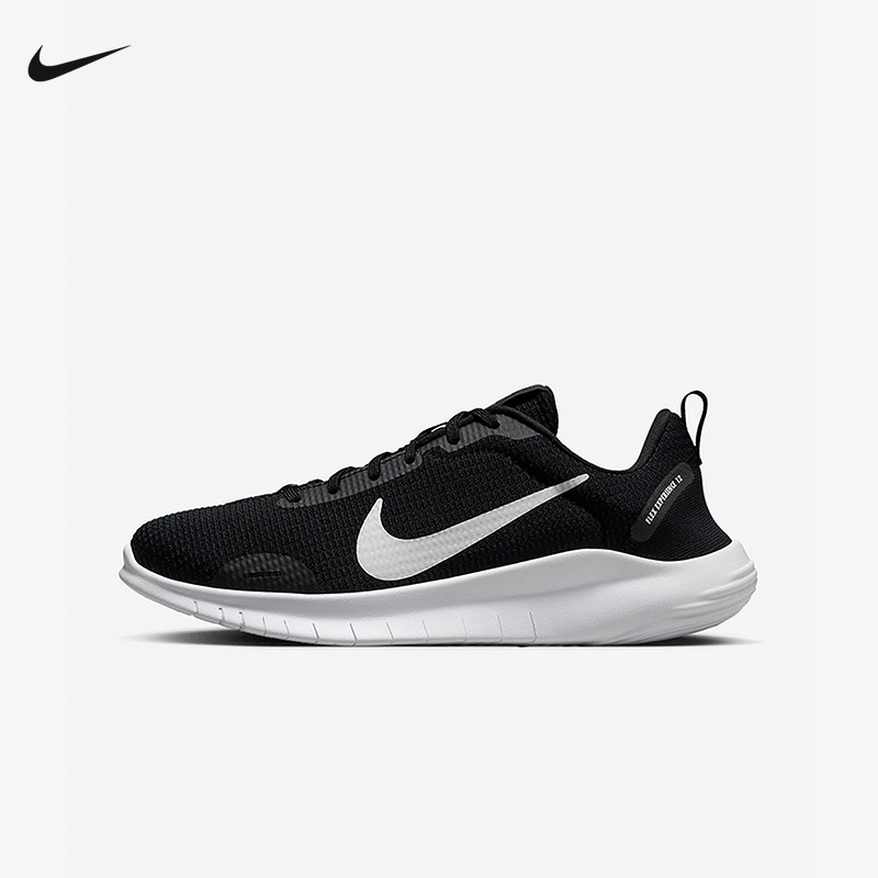耐克运动鞋FLEX EXPERIENCE RN 12 女子公路训练跑步鞋DV0746-004