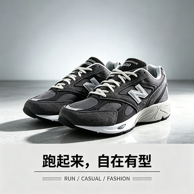 NewBalance2026秋季中性跑步鞋