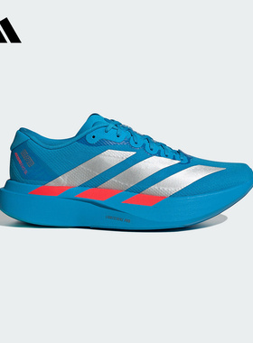 【尖货】阿迪达斯男鞋新Adizero EVO SL竞速马拉松跑步鞋 JR2023