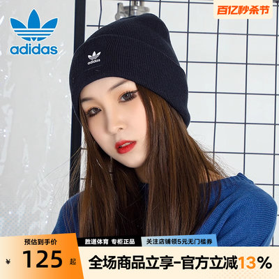 Adidas男帽新款休闲保暖