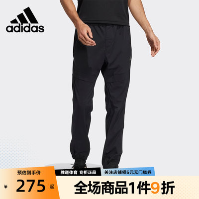 Adidas阿迪达斯男裤2022夏季新款户外运动休闲跑步训练长裤HE7362