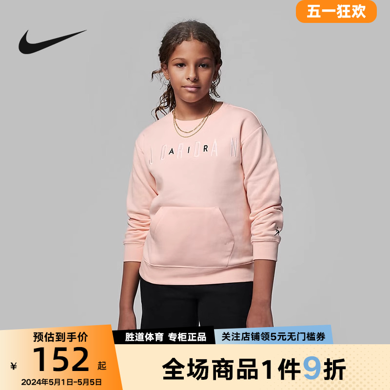 Nike耐克大童女款卫衣舒适时尚运动休闲圆领卫衣套头衫FD9273-664