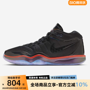 Nike耐克男鞋G.T.HUSTLE 2实战篮球鞋冬季新款情侣中帮FV4139-001