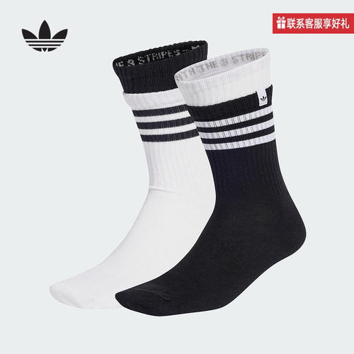 adidas阿迪达斯官方2025春中性两双装袜子 JC8874