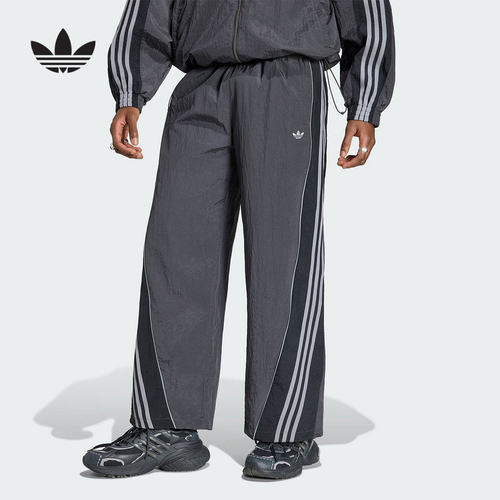 adidas阿迪达斯三叶草三条纹宽松可收口运动裤夏男梭织长裤KX4833