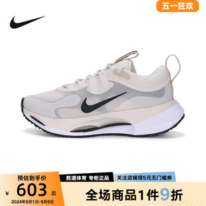 Nike耐克女鞋秋冬新款SPARK网面透气运动鞋缓震老爹鞋DJ6945-003