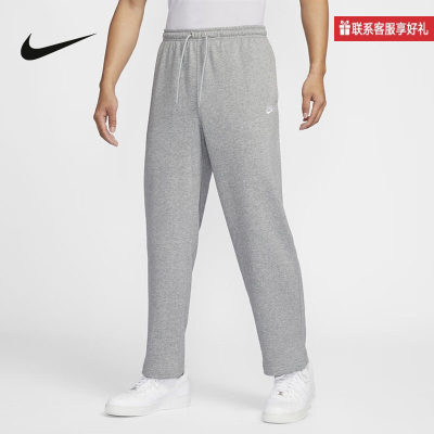 Nike耐克官方运动2025春男针织长裤 HQ4423-063