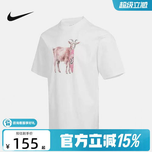 Jordan耐克短袖男子夏季新款山羊图案印花宽松运动T恤IF0787-010
