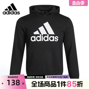 Adidas阿迪达斯男童套头衫2022春新款运动休闲大童连帽卫衣GN4027