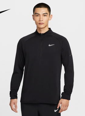 Nike耐克男子长袖针织衫跑步运动休闲T恤速干打底衫HV2708-010