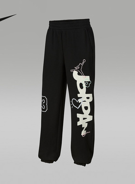 耐克JORDAN大童法式毛圈长裤26年新款女童锥形运动裤IW2073-045