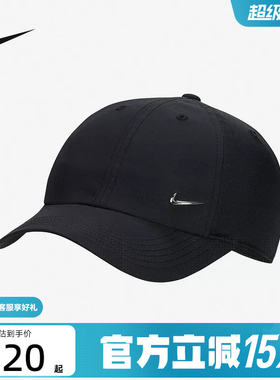 Nike耐克新品2025秋童帽子 FB5064-010