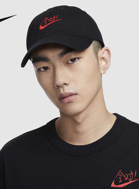 NIKE耐克帽子男子冬季新品休闲舒适滑扣遮阳圆顶鸭舌帽HV4420-010