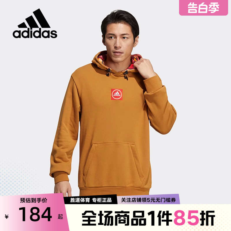 Adidas阿迪达斯卫衣男2022春季新款CNY GFX运动连帽套头衫HI3285