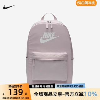 Nike耐克双肩包春季书包收纳支撑舒适提手宽敞拉链口袋DC4244-019