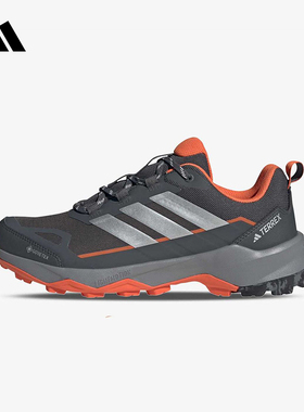 adidas阿迪达斯徒步登山鞋男SKYCHASER AX5 GTX户外鞋新款JS4608