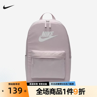 Nike耐克双肩包春季书包收纳支撑舒适提手宽敞拉链口袋DC4244-019