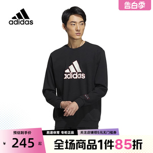 adidas阿迪达斯男款卫衣2023年春新款运行休闲圆领套头衫HZ3023