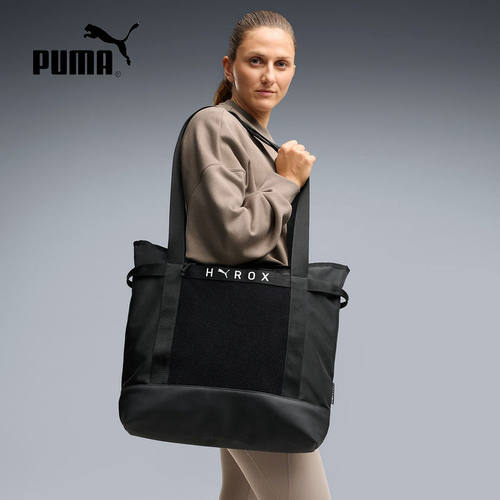 PUMA彪马HYROX联名秋季新品包包男女休闲单肩手提托特包092726-01