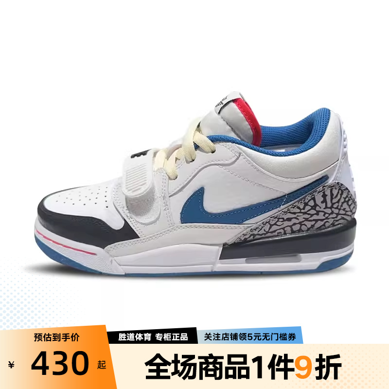 耐克乔丹男女大童鞋JORDAN LEGACY AJ312篮球鞋休闲鞋FV8117-141